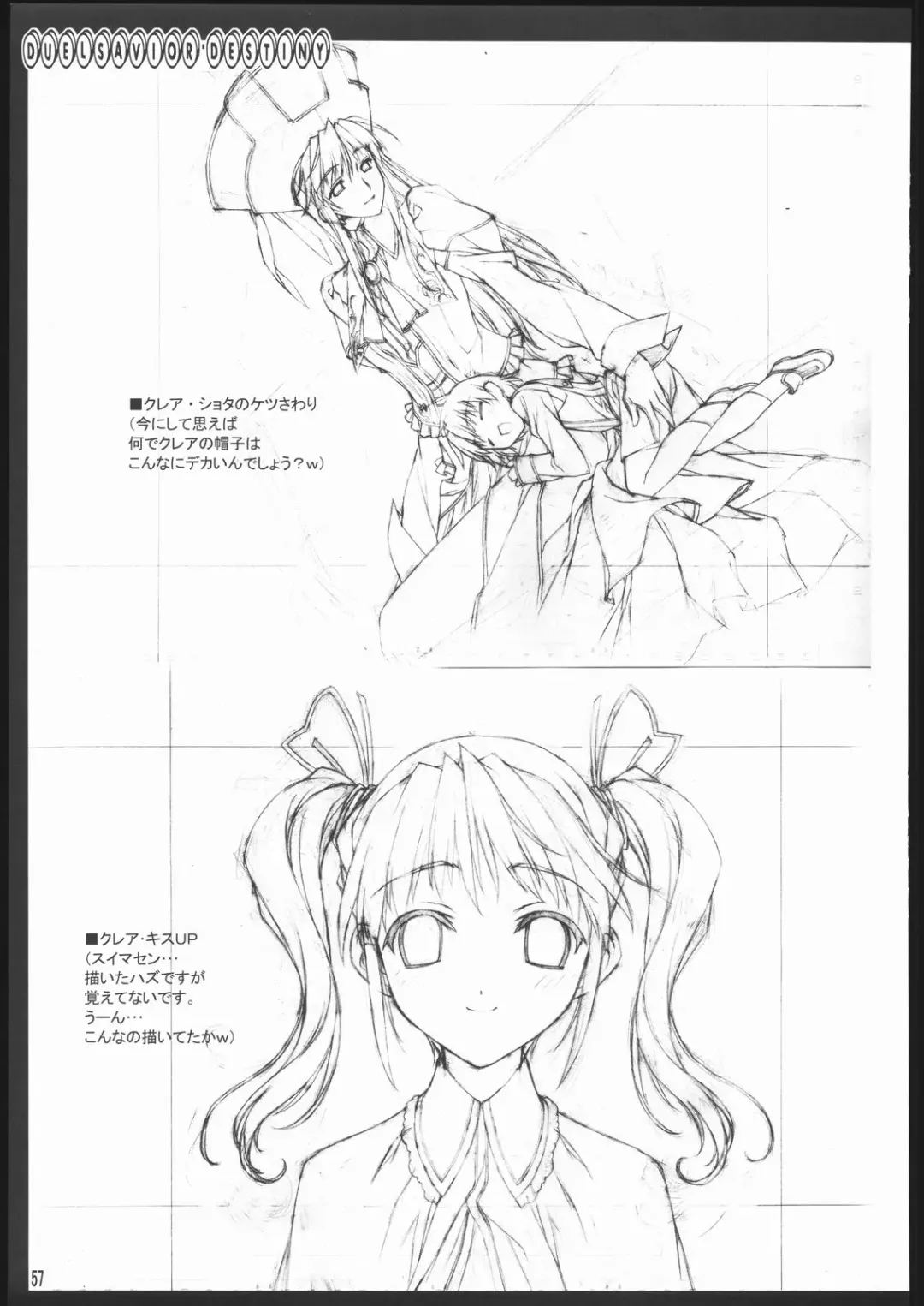 [Kikuchi Seiji] Oshigoto Kanren no Hon Fhentai - Page 58