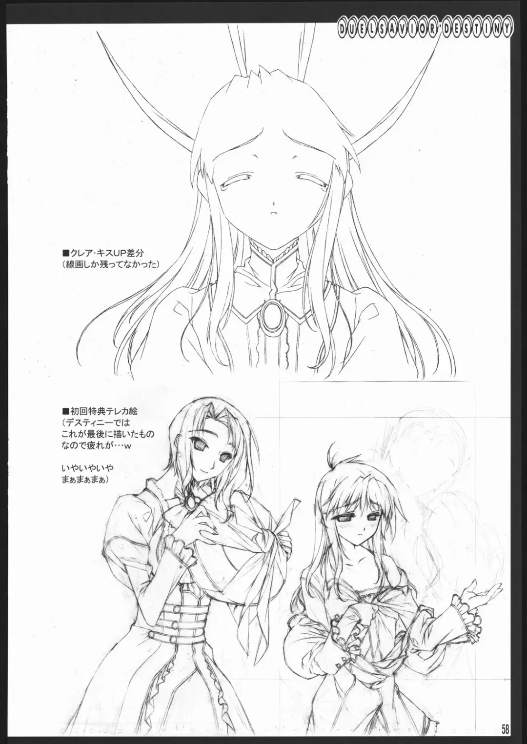 [Kikuchi Seiji] Oshigoto Kanren no Hon Fhentai - Page 59