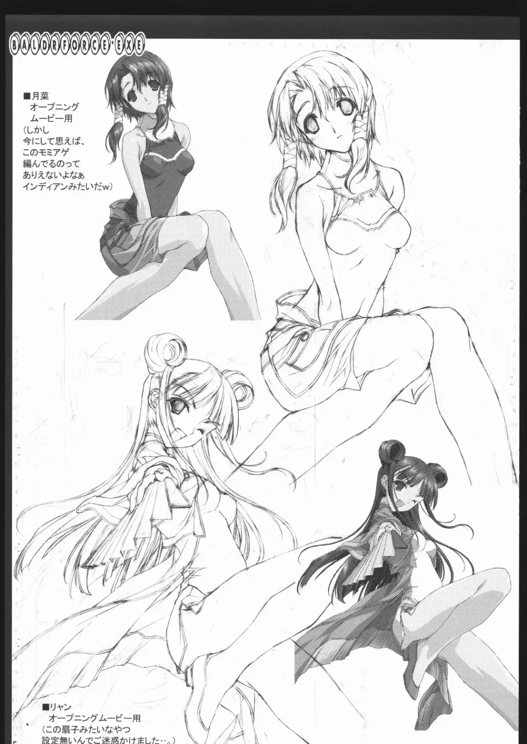 [Kikuchi Seiji] Oshigoto Kanren no Hon Fhentai - Page 6