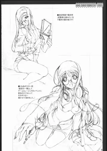 [Kikuchi Seiji] Oshigoto Kanren no Hon Fhentai - Page 15