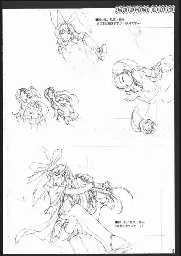 [Kikuchi Seiji] Oshigoto Kanren no Hon Fhentai - Page 19