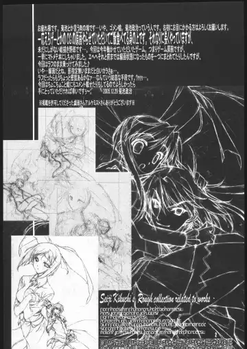 [Kikuchi Seiji] Oshigoto Kanren no Hon Fhentai - Page 3