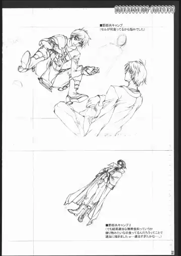 [Kikuchi Seiji] Oshigoto Kanren no Hon Fhentai - Page 33