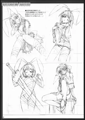 [Kikuchi Seiji] Oshigoto Kanren no Hon Fhentai - Page 42