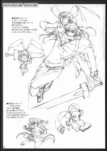 [Kikuchi Seiji] Oshigoto Kanren no Hon Fhentai - Page 62