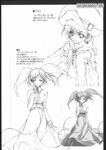 [Kikuchi Seiji] Oshigoto Kanren no Hon Fhentai - Page 7