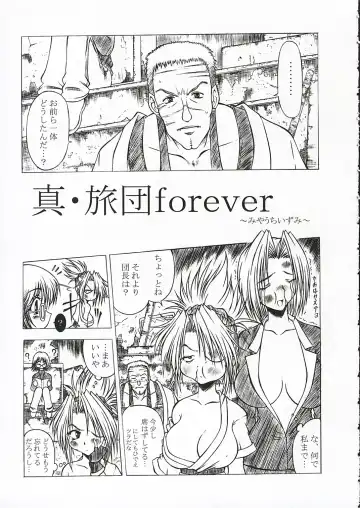 [Onizuka Takuto] Nennyuu Fhentai - Page 14