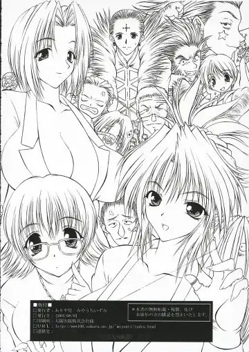 [Onizuka Takuto] Nennyuu Fhentai - Page 26