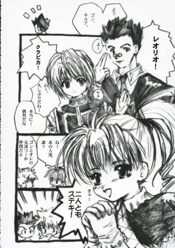 [Onizuka Takuto] Nennyuu Fhentai - Page 29