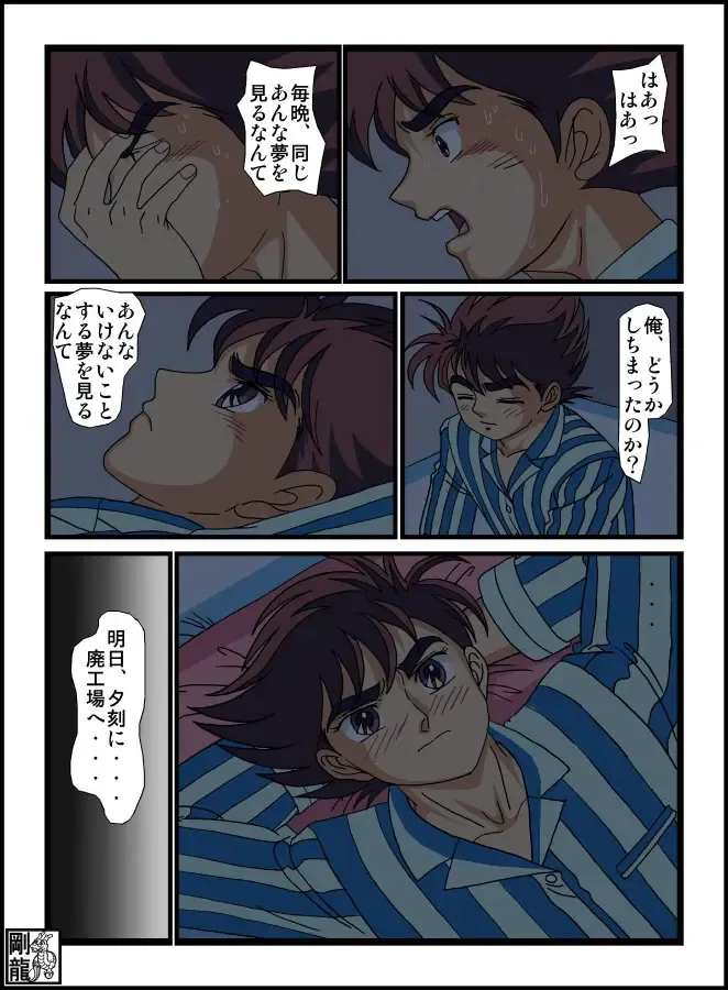 Foreplay teens Babel II Fhentai - Page 5