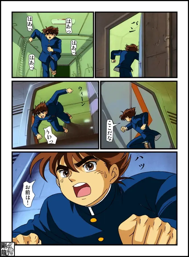 Foreplay teens Babel II Fhentai - Page 7