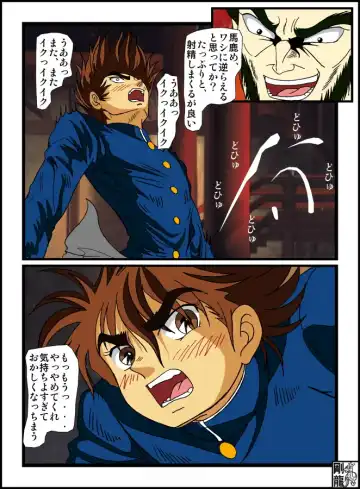 Foreplay teens Babel II Fhentai - Page 12