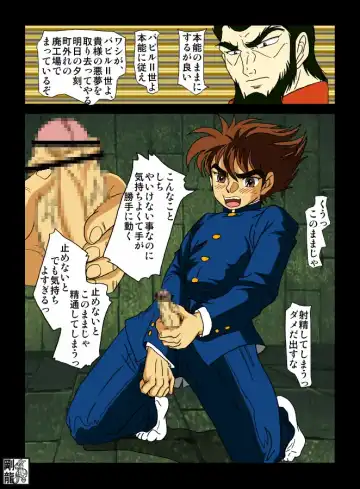 Foreplay teens Babel II Fhentai - Page 4