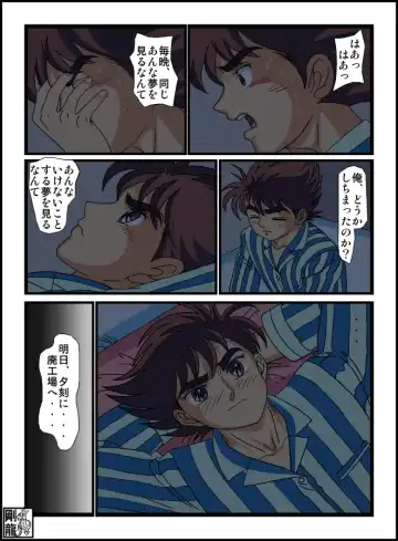 Foreplay teens Babel II Fhentai - Page 5