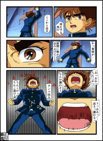 Foreplay teens Babel II Fhentai - Page 9