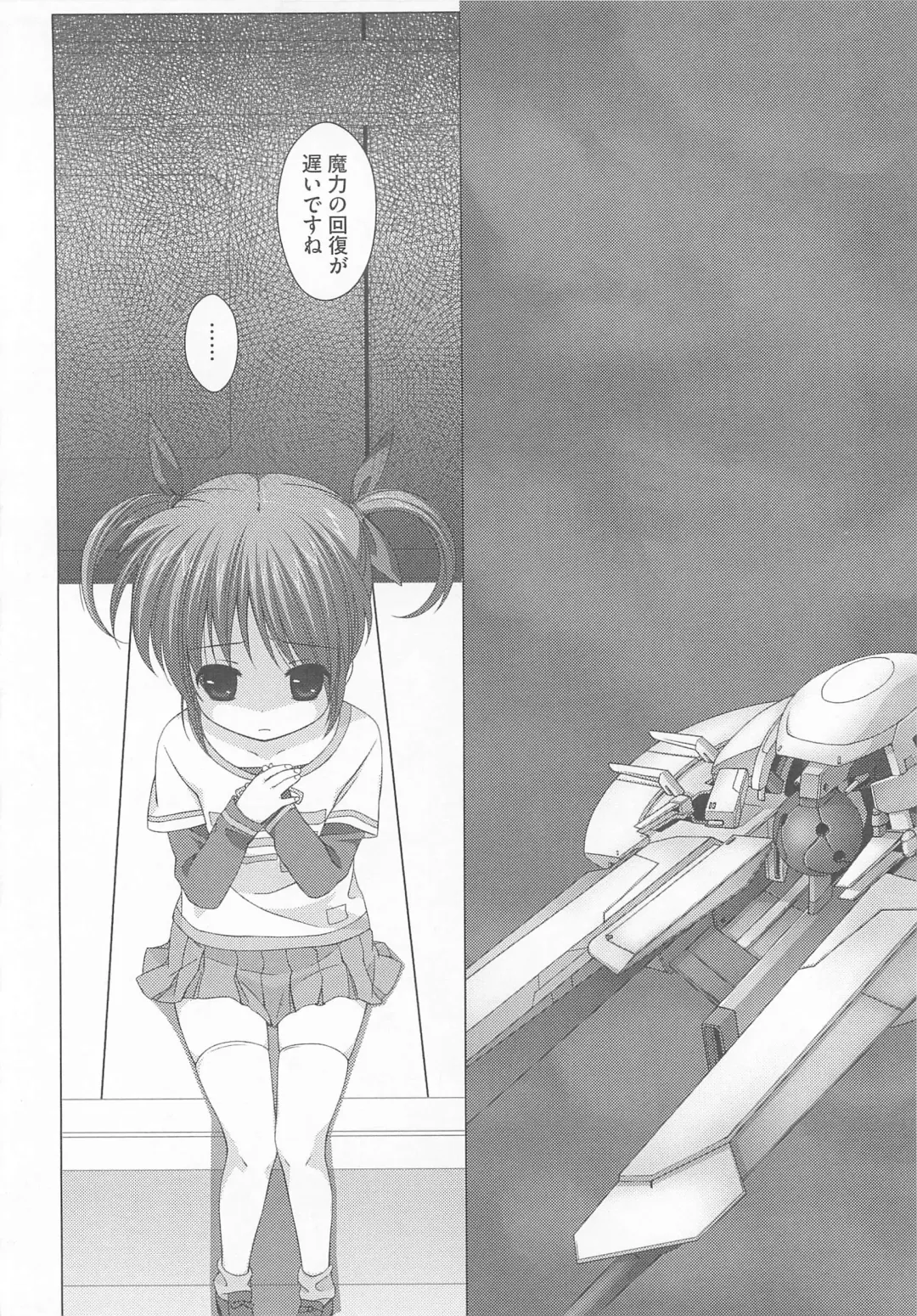 Lyrinana in Eros Fhentai - Page 71