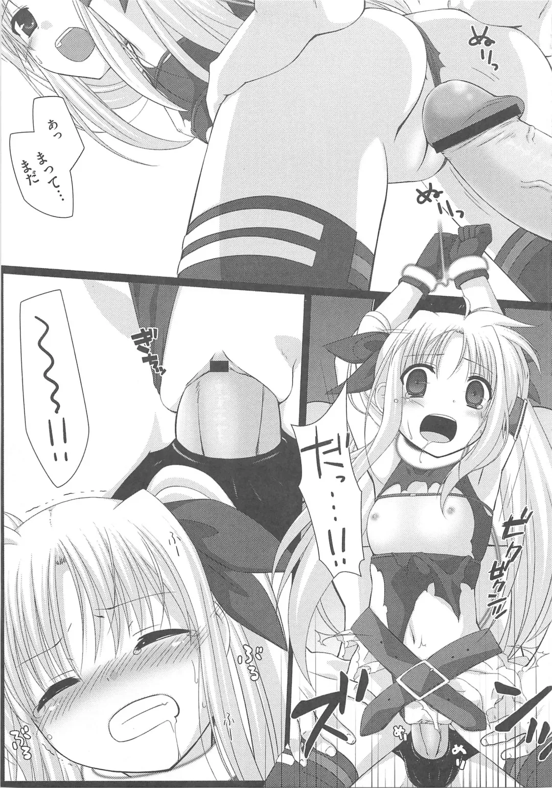 Lyrinana in Eros Fhentai - Page 76