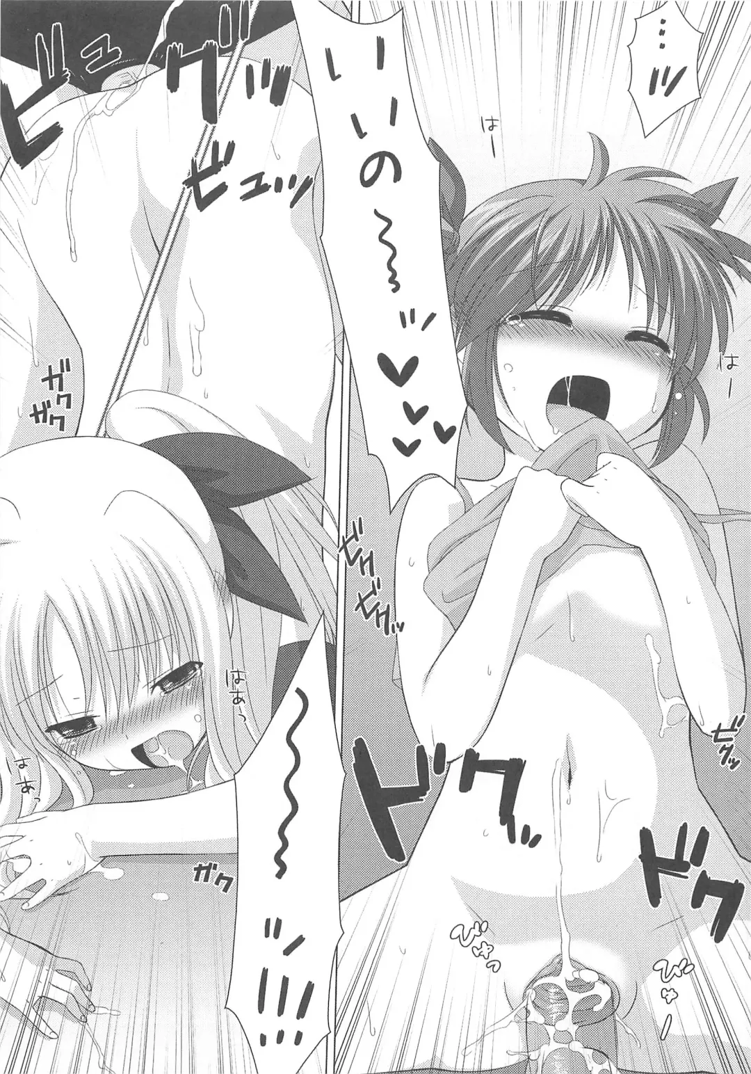 Lyrinana in Eros Fhentai - Page 88