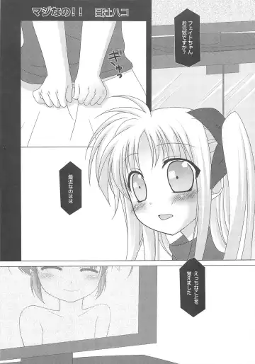 Lyrinana in Eros Fhentai - Page 108