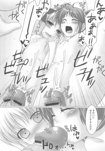 Lyrinana in Eros Fhentai - Page 121