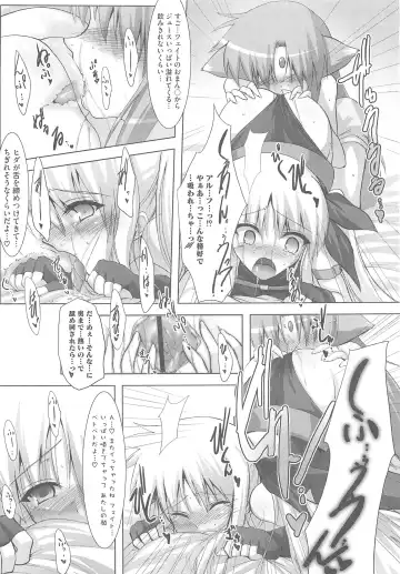 Lyrinana in Eros Fhentai - Page 136