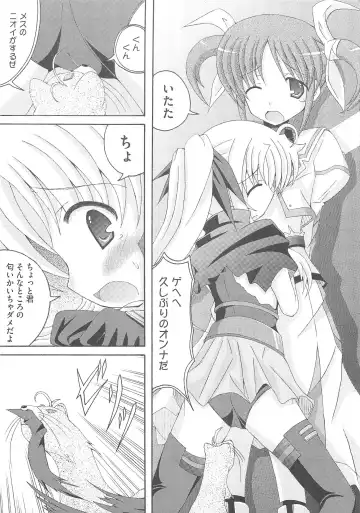 Lyrinana in Eros Fhentai - Page 146