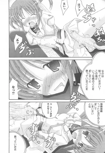 Lyrinana in Eros Fhentai - Page 153