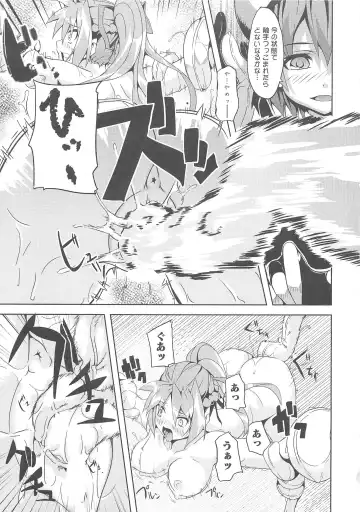 Lyrinana in Eros Fhentai - Page 40