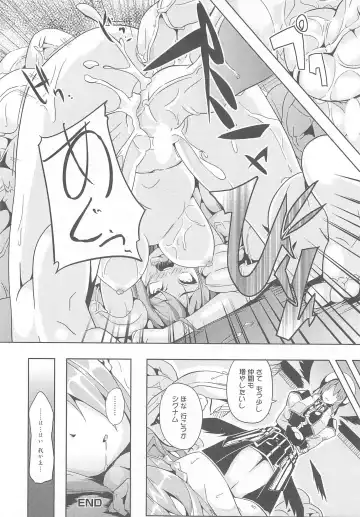 Lyrinana in Eros Fhentai - Page 45