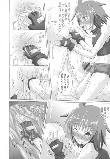 Lyrinana in Eros Fhentai - Page 47