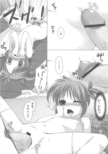 Lyrinana in Eros Fhentai - Page 82