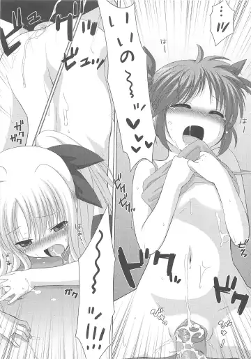 Lyrinana in Eros Fhentai - Page 88