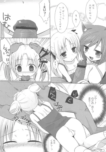 Lyrinana in Eros Fhentai - Page 96