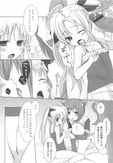 Lyrinana in Eros Fhentai - Page 97