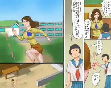 [Papermania] Dorei Onna Kyoushi Yuriko (Jou) Ingoku no Kyoushitsu Fhentai - Page 14