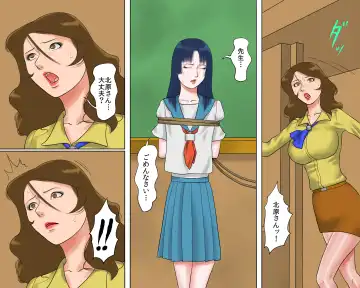 [Papermania] Dorei Onna Kyoushi Yuriko (Jou) Ingoku no Kyoushitsu Fhentai - Page 15