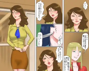 [Papermania] Dorei Onna Kyoushi Yuriko (Jou) Ingoku no Kyoushitsu Fhentai - Page 17