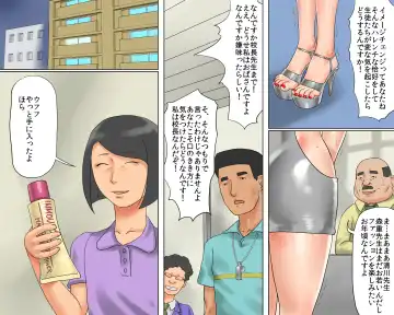 [Papermania] Dorei Onna Kyoushi Yuriko (Jou) Ingoku no Kyoushitsu Fhentai - Page 28