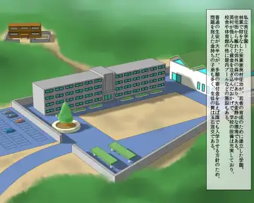 [Papermania] Dorei Onna Kyoushi Yuriko (Jou) Ingoku no Kyoushitsu Fhentai - Page 3