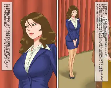 [Papermania] Dorei Onna Kyoushi Yuriko (Jou) Ingoku no Kyoushitsu Fhentai - Page 4