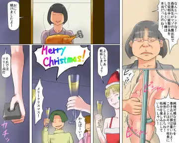 [Papermania] Dorei Onna Kyoushi Yuriko (Jou) Ingoku no Kyoushitsu Fhentai - Page 57