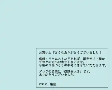 [Papermania] Dorei Onna Kyoushi Yuriko (Jou) Ingoku no Kyoushitsu Fhentai - Page 67