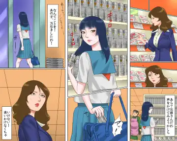 [Papermania] Dorei Onna Kyoushi Yuriko (Jou) Ingoku no Kyoushitsu Fhentai - Page 7