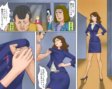 [Papermania] Dorei Onna Kyoushi Yuriko (Jou) Ingoku no Kyoushitsu Fhentai - Page 9