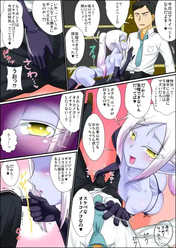 [Nagi Ichi] Madamada Ore wa Bitch na Mesu Shota Elf to Ecchi ga Shitainda!! Fhentai - Page 7