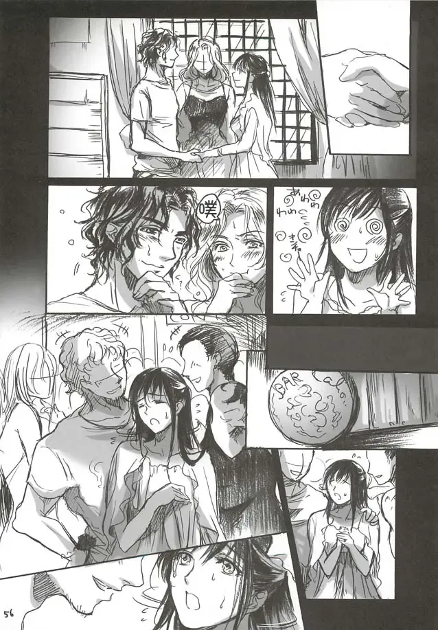 [Ten] Yamato Nadeshiko Fhentai - Page 57