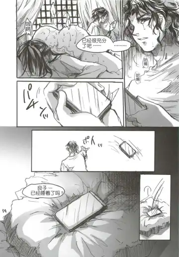 [Ten] Yamato Nadeshiko Fhentai - Page 55
