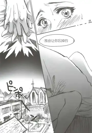 [Ten] Yamato Nadeshiko Fhentai - Page 60