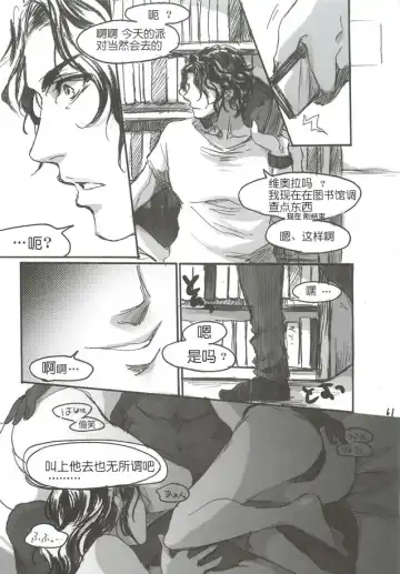 [Ten] Yamato Nadeshiko Fhentai - Page 62