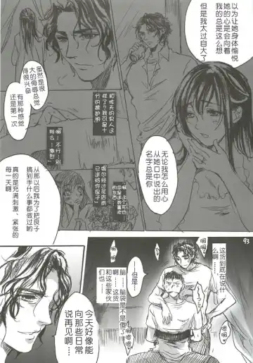 [Ten] Yamato Nadeshiko Fhentai - Page 94